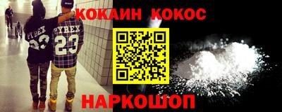 бутират Аргун