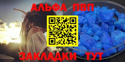 бутират Аргун