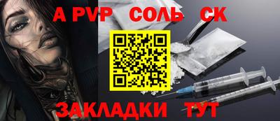 гидропоника Апшеронск