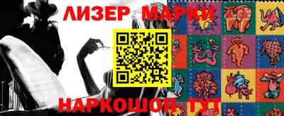 бутират Аргун