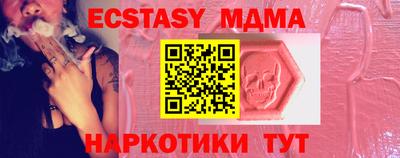 бутират Аргун