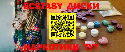 бутират Аргун