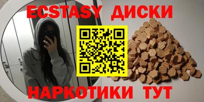 гидропоника Апшеронск