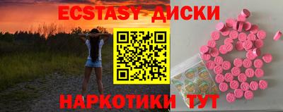 бутират Аргун