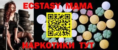 мдма Апрелевка