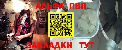 мдма Апрелевка