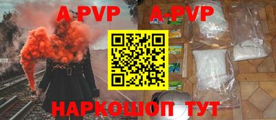 гидропоника Апшеронск