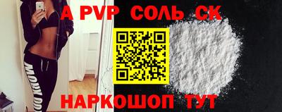 мдма Апрелевка