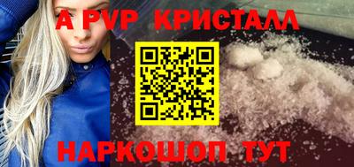 гидропоника Апшеронск