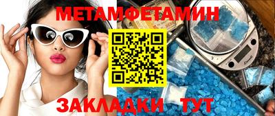 бутират Аргун