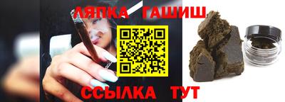 бутират Аргун