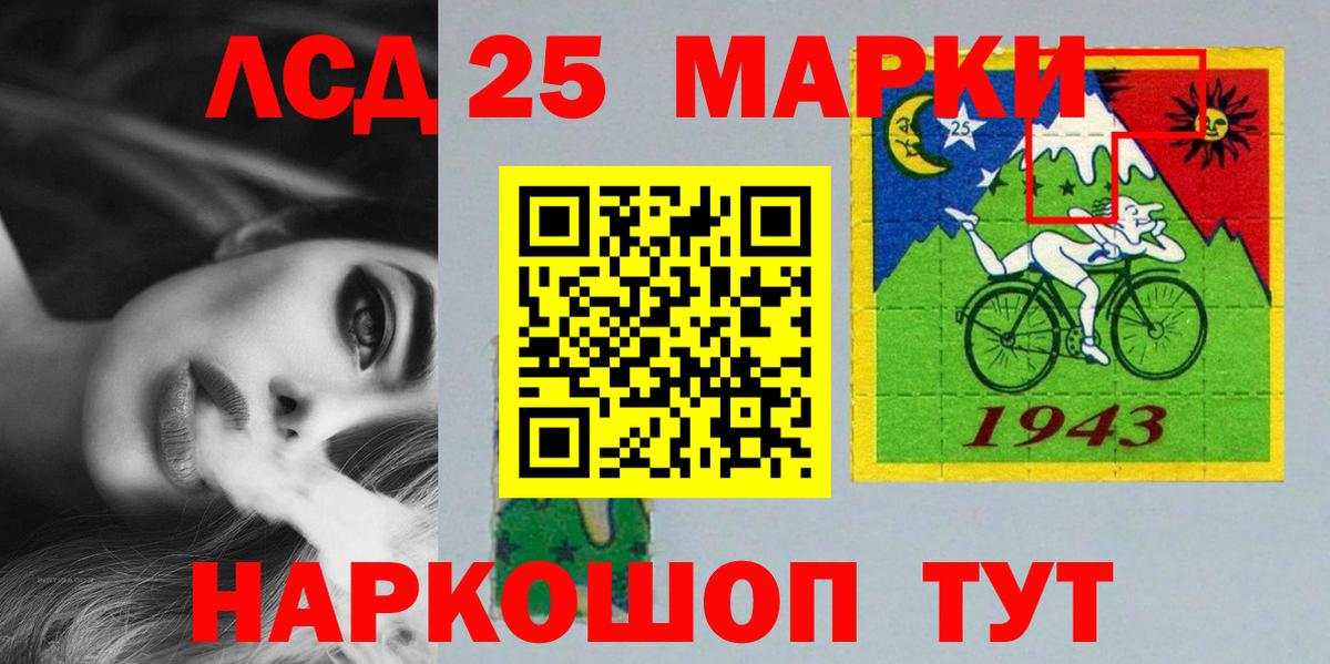 ЭКСТАЗИ  КОКАИН  A PVP СОЛЬ кристаллы  МЕФ   Вход с VPN  Меф  Каннабис  ГАШИШ  Астрахань  Метадон 