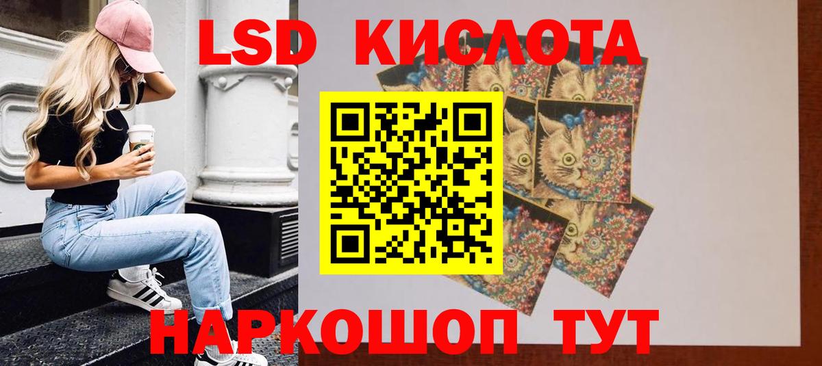 Астрахань  ЛСД экстази ecstasy  ЛСД экстази  LSD-25 экстази кислота  mega tor  Вход с VPN 