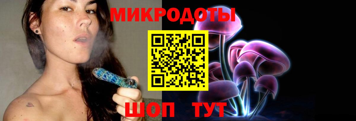Астрахань  Псилоцибиновые грибы Magic Shrooms  Вход с VPN 