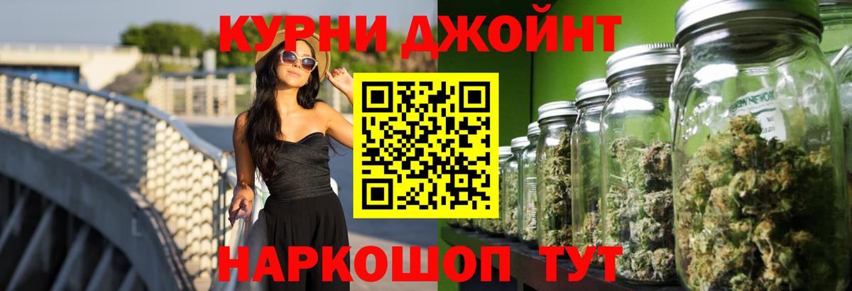 Канабис LSD WEED Астрахань